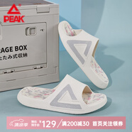 匹克（PEAK）態(tài)極拖鞋愛(ài)定客聯(lián)名春夏季太極居家外穿沙灘男女運(yùn)動(dòng)拖鞋 白/淺灰/玫紅（男款） 41