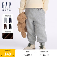Gap【大小童同款】男女童抓絨針織褲兒童衛(wèi)褲641850 灰色 110 cm(4-5歲) 亞洲尺碼