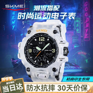 時刻美（skmei）學(xué)生手表防水運(yùn)動電子表初高中生青少年兒童時尚男女生1155B白色
