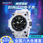 時刻美（skmei）學生手表防水運動電子表初高中生青少年兒童時尚男女生1155B白色