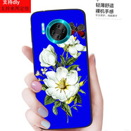 潮芭麗酷派 ivvi p60(i8)-x30手機(jī)殼ivvi p6-x300保護(hù)殼IVVI x30軟殼 木蘭花寶石藍(lán)送掛繩
