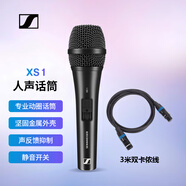 森海塞爾（SENNHEISER）XS1 有線動圈麥克風(fēng)家用唱歌演講會議話筒（三米）雙卡儂套裝