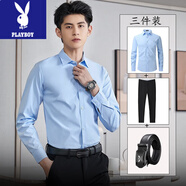 花花公子（PLAYBOY）商務(wù)正裝男士工作面試職業(yè)裝長(zhǎng)袖襯衫西褲套裝大學(xué)生畢業(yè)照襯衣男 長(zhǎng)天藍(lán)襯衫+黑西褲 +皮帶 4XL 38