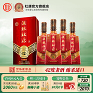 杜康白酒酒祖杜康12窖區酒【42度綿柔白酒】濃香型送禮整箱白酒 42度 500mL 4瓶 整箱裝