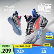 安踏兒童運(yùn)動鞋男大童鞋2025春秋季新品綁帶低幫緩震霸道專業(yè)籃球鞋 銀/黑/熒光亮深紅-4 40