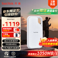 閃迪（SanDisk）2TB Type-c USB3.2 NVMe移動固態(tài)硬盤 PSSD E61京東限定版 1050MB/s三防保護(hù) 手機(jī)直連筆記本外接