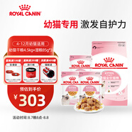皇家貓糧?幼貓貓糧?干濕搭配?K36 4.5kg+啫喱肉凍KJP 85G*3