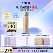 蘭芝（LANEIGE）新款致美緊顏煥彩三重凝萃精華水150ml保濕緊致七夕禮物送女友