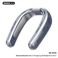 睿量新品半導體冰涼掛脖環(huán)繞制冷風(fēng)扇戶(hù)外運動(dòng)出行舒適大氣風(fēng)扇 冰島藍 成品尺寸245*182*61
