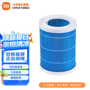 米家 小米純凈式智能加濕器濾芯 可水洗循環(huán)使用 高密度過濾纖維 大面積吸水蒸發(fā) 便捷拆裝 純凈式智能加濕器濾芯