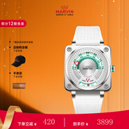 摩紋（Marvin）瑞士手表男女情侶表全自動機械表時尚腕表畢業(yè)禮物送男女朋 經(jīng)典白M153.13.23.92 42mm