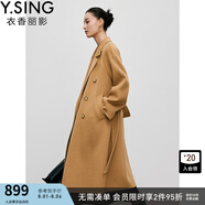 衣香麗影駱駝絨羊毛大衣女新款腰帶長款雙面呢外套 深駝 M