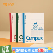 國譽(yù)（KOKUYO）Noritake設(shè)計師聯(lián)名無線裝訂本筆記本子 5mm方格 A6/80張 3本混色 WSG-NB2XA6802