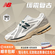 NEW BALANCE/NB 1906R男女復古鞋NB運動潮流休閑鞋情侶款鞋子 匯跑體育 M1906RQ 米白色/綠 42