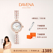 Davena蒂瑋娜美人魚手表女士小表盤輕奢腕表生日禮物送女友