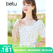 betu百圖女裝連衣裙法式甜美裙子繡花收腰連衣裙女夏2204T98 杏色 L