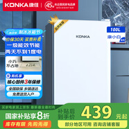 康佳國補100升小冰箱小型家用電冰箱單門(mén)冰箱 節能省電低音超薄 迷你宿舍租房BC-100GB1S