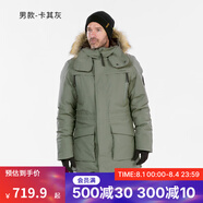 迪卡儂（DECATHLON）男女防風防水外套加厚保暖棉衣棉服棉襖男中長款派克大衣SH900 男款-卡其灰-SH900 M