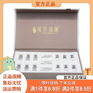 SMVP【官方】瑤芳清顏瑤芳清顏水漾滋潤柔膚水面部控油爽膚水滋潤深層 瑤芳清顏修護凍干粉