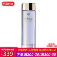 肌膚之鑰（CPB）水乳三件套 cpb精華水套裝抗皺緊致日夜修護乳面霜送女友情人禮物 水磨精華