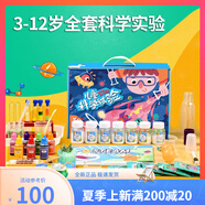 酷凡過凡兒童科學實驗玩具套裝學生diy男女孩幼兒園手