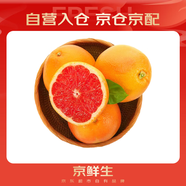 京鮮生 紅心西柚/柚子 5斤裝 單果230g起 生鮮水果
