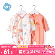舒貝怡2件裝嬰兒衣服新生兒連體衣春秋男女滿月寶寶純棉蝴蝶衣粉色 52CM