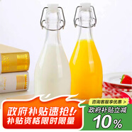 喜碧（Scybe）泡酒容器空瓶泡酒專用瓶青梅酒果汁存儲(chǔ)瓶密封酒瓶溫頓500ml 2只