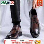 卡帝樂鱷魚（CARTELO）棕色皮鞋男高級(jí)感正裝商務(wù)英倫風(fēng)休閑真皮內(nèi)增高結(jié)婚新郎鞋子男款 棕色升級(jí)版【增高款】 40