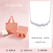 Fanci范琦紫藤花微笑項鏈女時尚銀鎖骨鏈生日高級感禮物送女友 項鏈 紫色