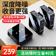 好牧人 無(wú)線(xiàn)領(lǐng)夾麥克風(fēng)收音器抖音直播K歌短視頻錄音設備主播戶(hù)外采訪(fǎng)拍攝手機單反降噪聲卡藍牙話(huà)筒 【雙人版丨一拖二】藍牙*混響*閃避*降噪