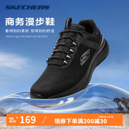 SKECHERS斯凱奇男鞋舒適減震透氣運動休閑鞋網(wǎng)面一腳蹬跑步鞋 全黑色/BBK 39.5