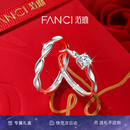 Fanci范琦閃耀銀河情侶求訂婚表白戒指對戒七夕情人節(jié)物送男女友