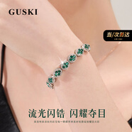 GUSKI法國(guó)品牌海洋之心藍(lán)水晶鑲嵌精品寶石女手鏈紀(jì)念日生日禮物送女友 四葉草綠水晶手鏈【品牌禮盒】