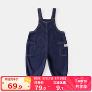 嘟嘟家寶寶褲子秋裝兒童寬松背帶褲秋款男童休閑牛仔褲女童長(cháng)褲時(shí)尚 深藍色 100
