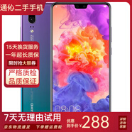 HUAWEI 華為P20/p20 Pro 安卓手機(jī) 4G全網(wǎng)通雙卡雙待智能二手手機(jī) 華為P20 極光色 6G+128G 95新