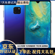 華為 HUAWEI Mate20 二手手機(jī) 麒麟980AI智能芯片 全面屏 超大廣角徠卡三攝 極光色 6+128G全網(wǎng)通 95新