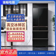 日立（HITACHI）R-WX650KC日本原裝進口真空保鮮水晶玻璃面板高端旗 R-WX650KC