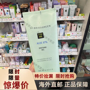 韓國BRING GREEN茶樹積雪草舒緩爽膚水2倍大容量竹子 蘆薈膠300ml