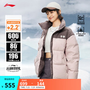 李寧火鍋羽絨服丨男女春季保暖寬松立領短款防潑水不易靜電面包服外套 淺緋粉(239款)-2 XL