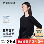 拇指白小T【拍2件】秋冬新品李小冉長(zhǎng)袖t恤男純棉t恤圓領(lǐng)白小丅打底衫 三防-黑色女款 S