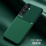 炫浪三星Galaxy A56手機殼A36車(chē)載磁吸摩紋保護套A26全包鏡頭A06簡(jiǎn)約男女新款商務(wù)風(fēng)5G防摔硅膠殼 【暗夜綠】?jì)戎么盼y殼收藏加購送全屏保護膜 三星Galaxy A06