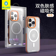 BLUEO藍猩適用蘋果15promax手機殼雙色膚感磁吸iphone16pro全包保護套1 燃橙色【雙色膚感磁吸殼】 送鋼化膜或清潔套裝 iPhone 15