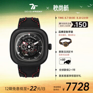 SEVENFRIDAY七個星期五手表方形大表盤自動機械瑞表P系列防水男表 P3C/02