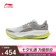 李寧（LI-NING）2025年男子越影4 PRO跑步鞋 ARHV007-12 41