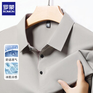 羅蒙（ROMON）冰絲短袖t恤男翻領(lǐng)2025夏季新款休閑純色男士polo領(lǐng)半袖體恤衫 米色 M