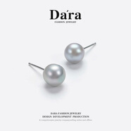 戴拉（dara）海水珍珠耳釘女真多麻耳釘百搭強(qiáng)光珍珠耳飾送老婆生日禮物送女友