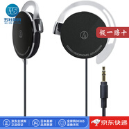 鐵三角（Audio-technica）【日本直郵】ATH-EQ300M耳掛式耳機(jī) 掛耳式運動耳機(jī) 不帶麥 ATH-EQ300M【黑色】