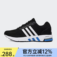 adidas阿迪達(dá)斯Equipment 10 U新款男女透氣緩震休閑運(yùn)動(dòng)跑步鞋 GZ7608 FU8357 37
