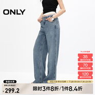 ONLY夏季休閑百搭水鉆高腰寬松直筒褲牛仔褲女|124132035 J3E 新復(fù)古350洗水 L (170) 72A